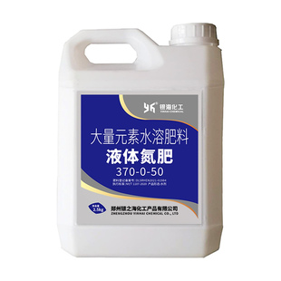 液体氮肥缓释液氮替代尿素液体氮肥果树蔬菜补氮银海化工