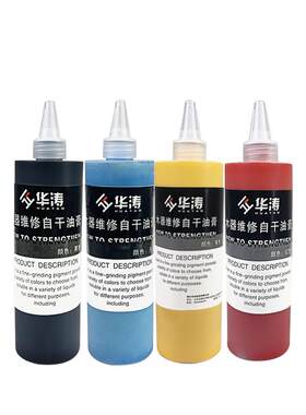 华涛瓷砖大理石维修油膏