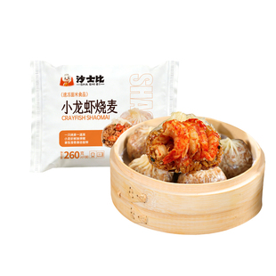 沙士比正宗苏州纸皮烧麦旗舰店早餐半成品蛋黄苏式特产芝士薄皮