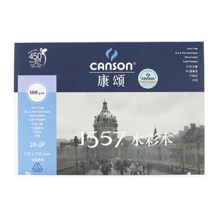 CANSON康颂1557水彩本300g20页彩铅本水粉素描设计绘图幅面8K单面封胶无酸自然纹路中粗偏细本白纸