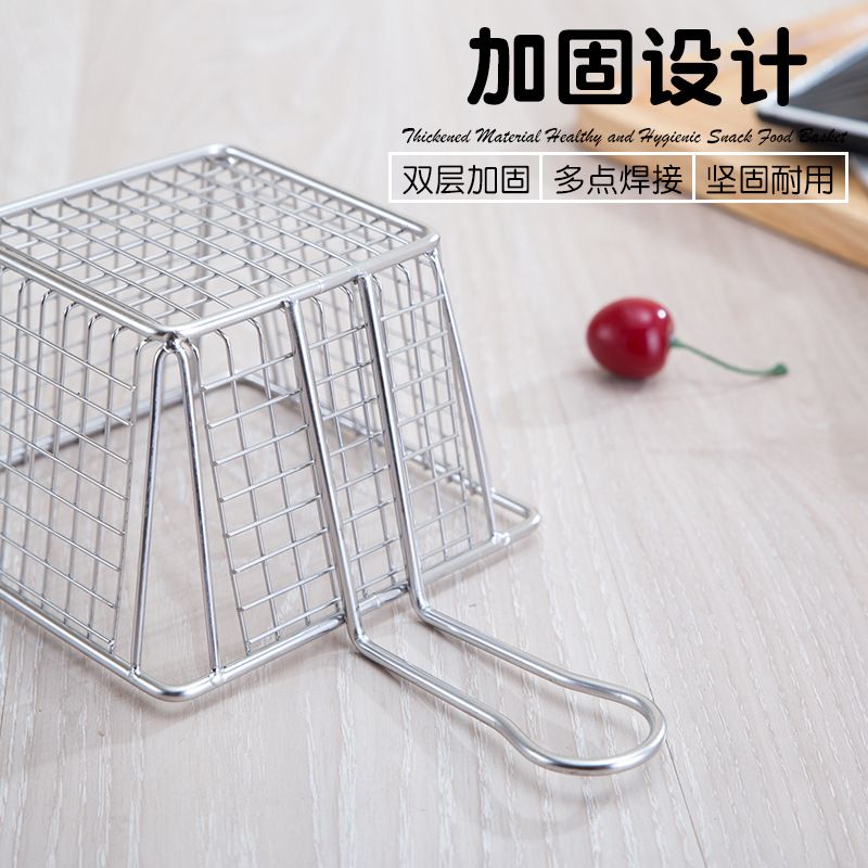 11迷你不锈钢炸篮炸筛筛点心篮薯条用小吃炸商用餐厅蓝框炸滤网小