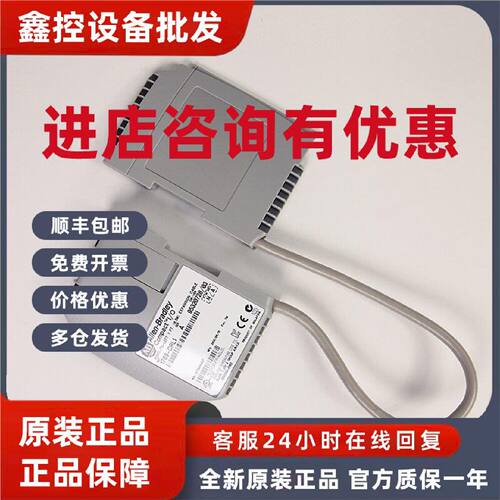 议价1769-CRL1 -AB罗克韦尔 CMPLX 0.3 m 右至左总线 Exp 电缆