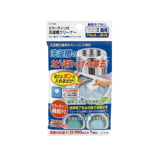 日本进口洗衣机槽清洁剂 内筒洗净剂滚筒波轮清洗剂 杀菌强效去污