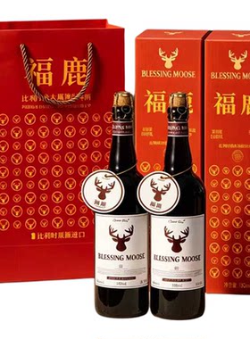 福鹿比利时橡木桶精酿啤酒进口
