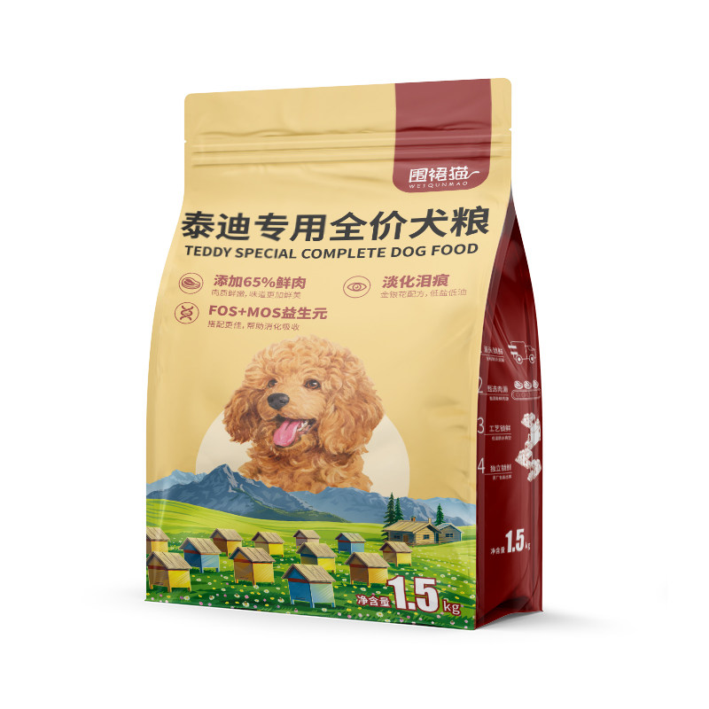 幼犬泰迪狗粮专用粮6斤装成犬