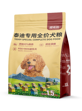 幼犬泰迪狗粮专用粮6斤装成犬