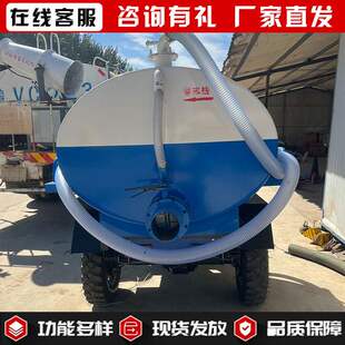 五征农用三轮吸粪车厂家定做2方柴油吸粪车养殖场小型抽粪吸粪车