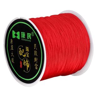 71号玉线0.4mm手工编织红绳穿珠戒指编手链串蜜蜡项链珠宝绳细线