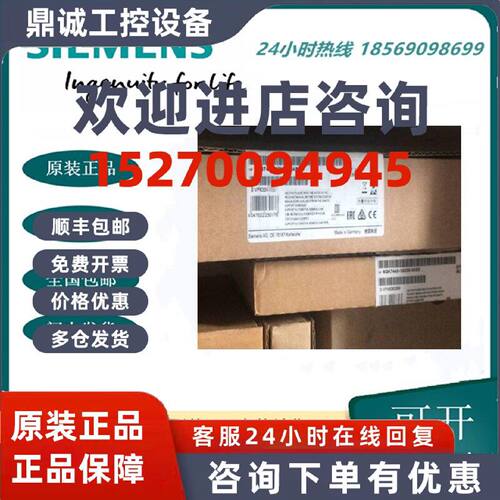 议价6ES7414-3FM07-0AB0 西门子S7-400CPU 处理器6ES7 414-3FMO6-