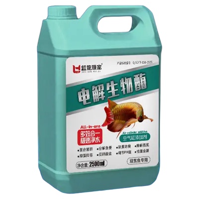 电解生物酶鱼缸净水剂去浑水绿水
