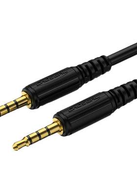 秋叶原 3.5mm声卡连接音频线屁颠虫唱吧话筒麦克风连接手机k歌伴奏直播线4节四芯三圈AUX内录音线QAD01BK