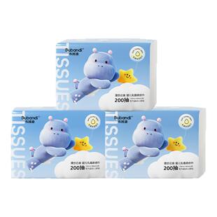 布班迪保湿柔纸巾宝宝云柔巾新生婴儿专用乳霜纸巾大包家用实惠装