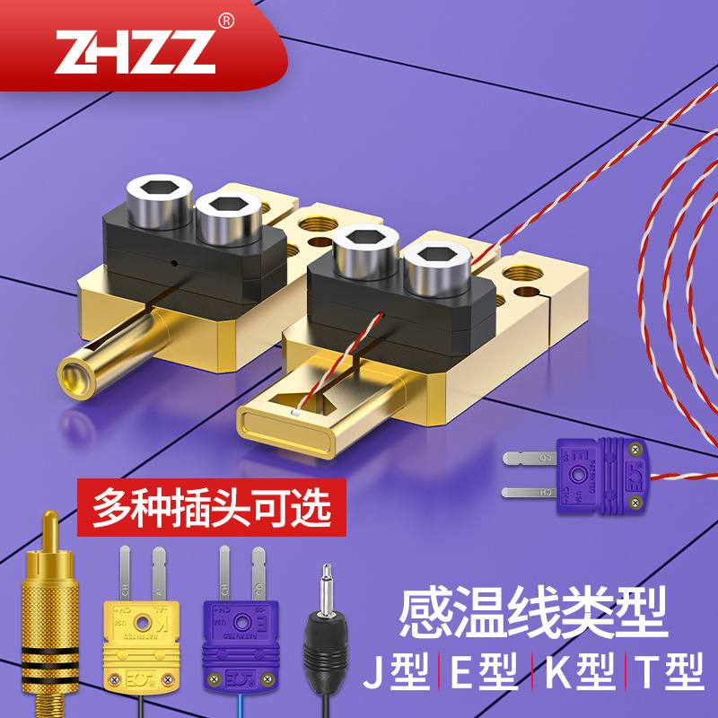 热熔铆接头厂家 avio机专用热熔头 脉冲热压焊头 hot bar焊头生产