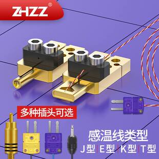热熔铆接头厂家 avio机专用热熔头 脉冲热压焊头 hot bar焊头生产