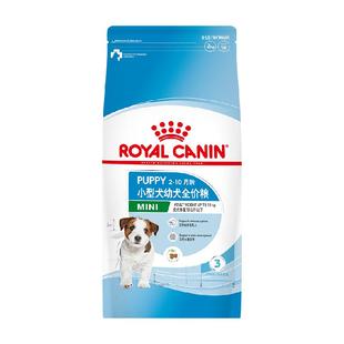 皇家小型犬中型犬大型犬幼犬粮柯基贵宾泰迪金毛拉布拉多通用狗粮