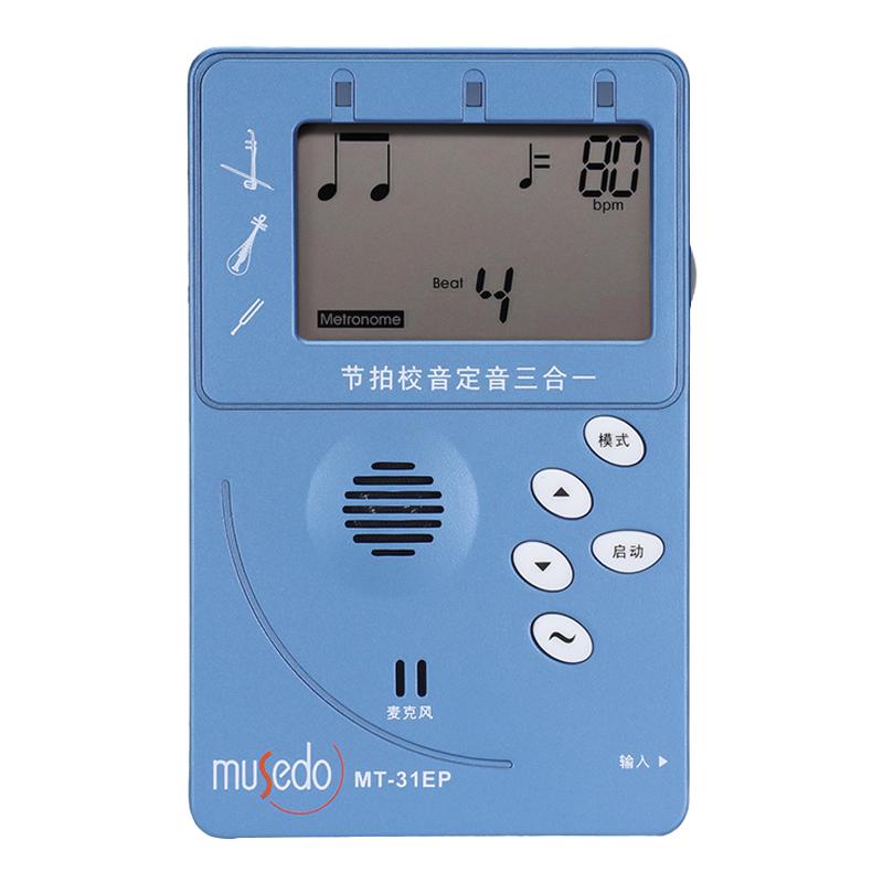琵琶专用调音器二胡调音器