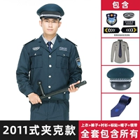 Куртка в стиле 2011 (топ + брюки + рубашка + шляпа + галстук + логотип)