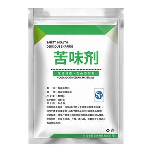 食品级苦味剂苦瓜提取戒吃手阻食剂宠物防咬家具儿童宝宝防咬手指