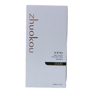 卓蔻臻品青春定格原液补水保湿