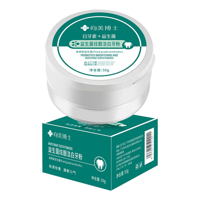牙粉~益生菌炫靓洁白牙粉 牙膏 50g 祛黄除渍 洁白牙齿