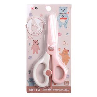 杰利儿童剪刀安全手工幼儿园3岁宝宝剪纸专用剪刀彩纸小孩塑料家用圆头不伤手塑料一年级小学生美工剪子套装