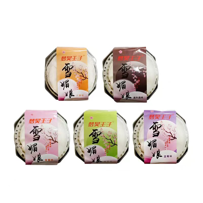 大福雪媚娘团子冰皮蛋糕雪胖子草莓麻薯甜品点网红爆浆奶油糯米糍