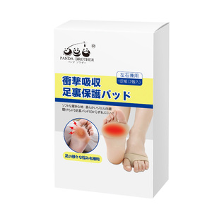 日本进口前脚掌垫防痛加厚女半码高跟鞋前掌垫防滑透气减压护脚垫