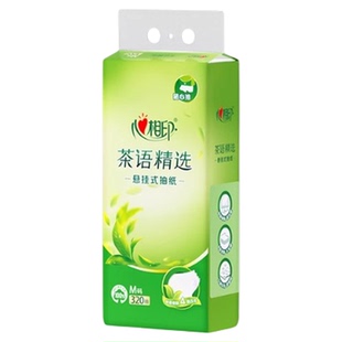 【加大M码】心相印悬挂式抽纸大包家用纸巾挂抽卫生纸厕纸整箱装