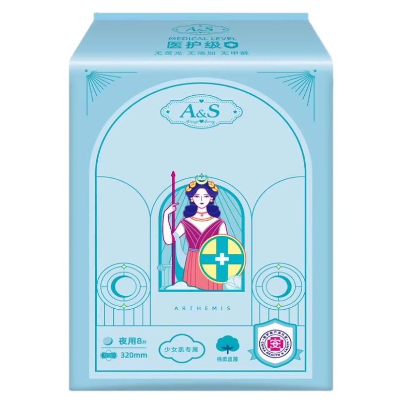 AS卫生巾医护级女夜用320mm官方