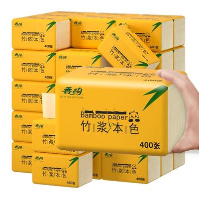 40包竹浆本色抽纸纸巾