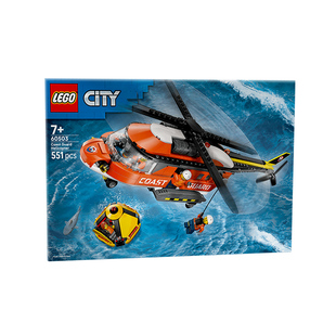 【自营】LEGO城市系列60503海岸警卫队直升机益智积木玩具男女孩