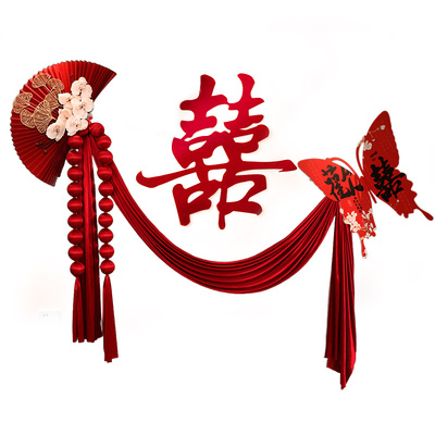 婚房布置全套背景墙拉花装饰