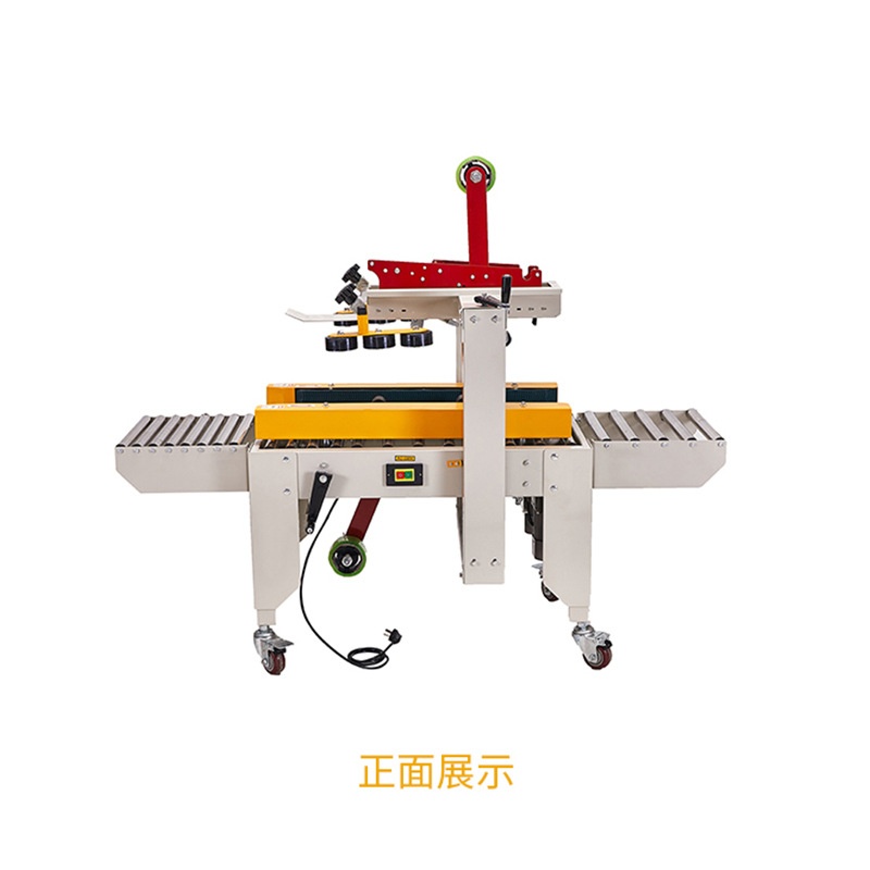 FXC-4030X左右驱动全自动胶带封箱机 邮政1-12号小纸箱封箱机电商