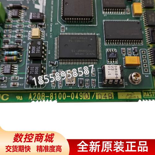 议价全新现货 A20B-2200-0490 FANUC发那科原装IO电路板配件议价