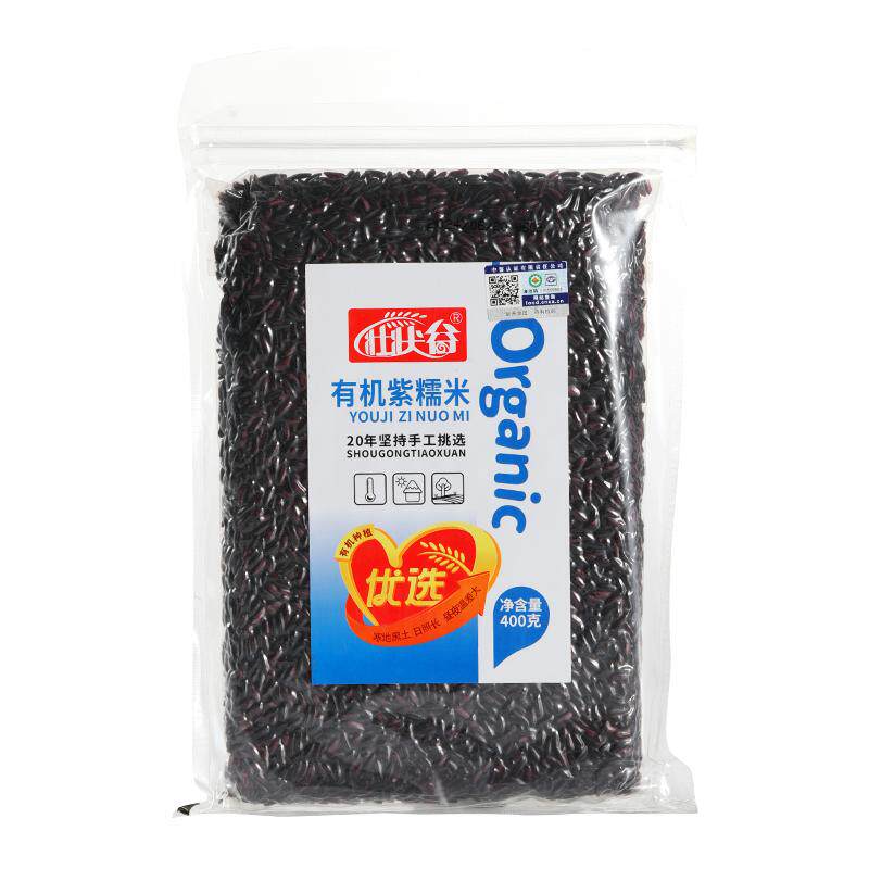 壮状谷东北有机紫糯米400g*糯米