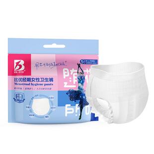 比优安心裤女经期安全裤产妇安睡裤型卫生巾姨妈拉拉裤例假纸尿裤