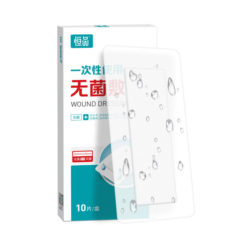 医用防水贴自粘医专用洗澡无菌敷贴剖腹产术后伤口保护大号创可贴