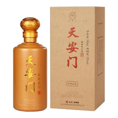 北京老字号53度酱香型白酒53度