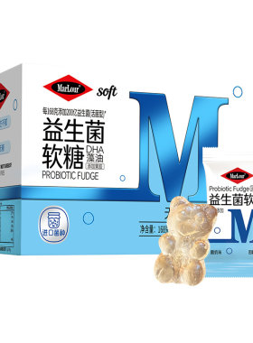 万宝路真丝无糖益生菌凝胶糖果