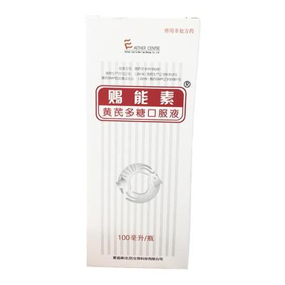 爱迪森提高免疫力应激反应犬瘟