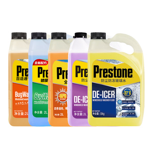 百适通玻璃水汽车乙醇玻璃水防冻强力去污油膜车用雨刮水一箱批发