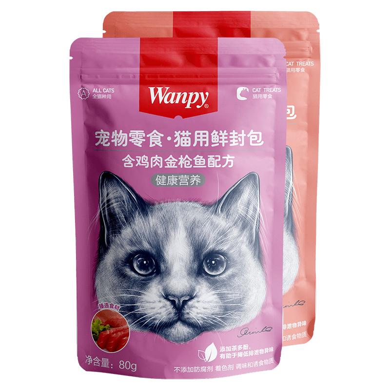 wanpy顽皮猫罐头营养猫咪零食鲜封包成幼猫湿粮猫咪罐头80g*10袋