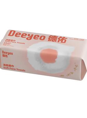 德佑云朵悬挂式加厚柔软洗脸巾