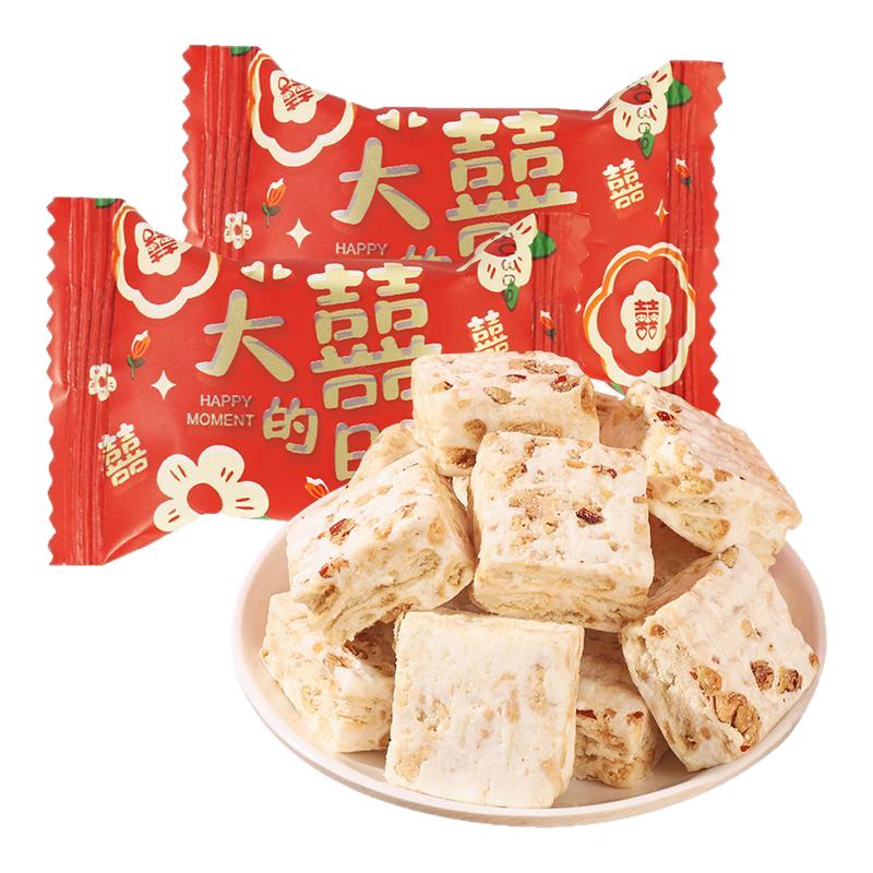 大喜的日子雪花酥红枣味糖果批发