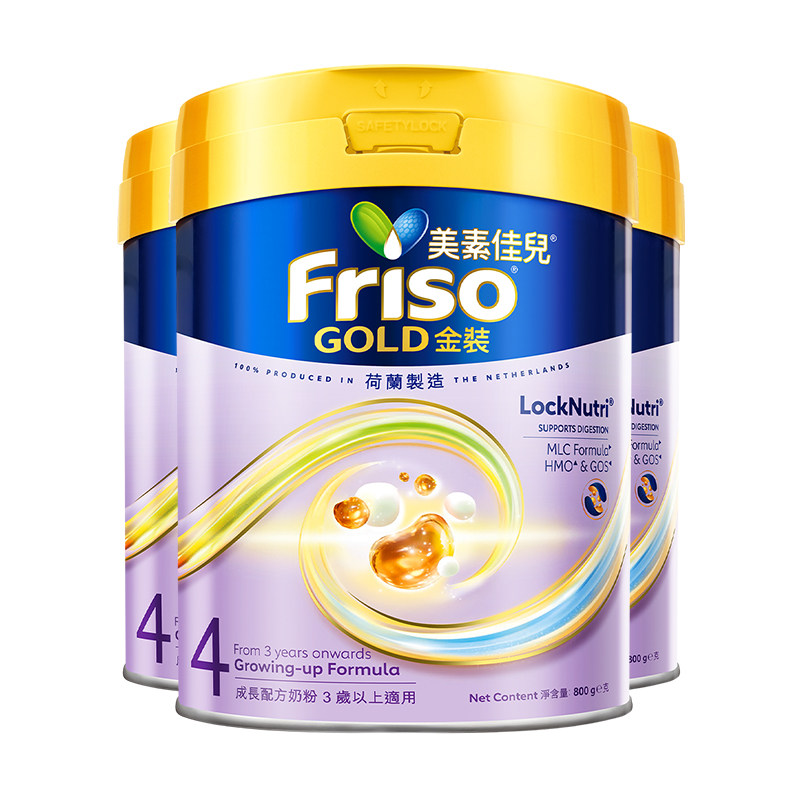 Friso港版金装美素佳儿成长配方儿童奶粉6HMO易消化4段800g*3罐