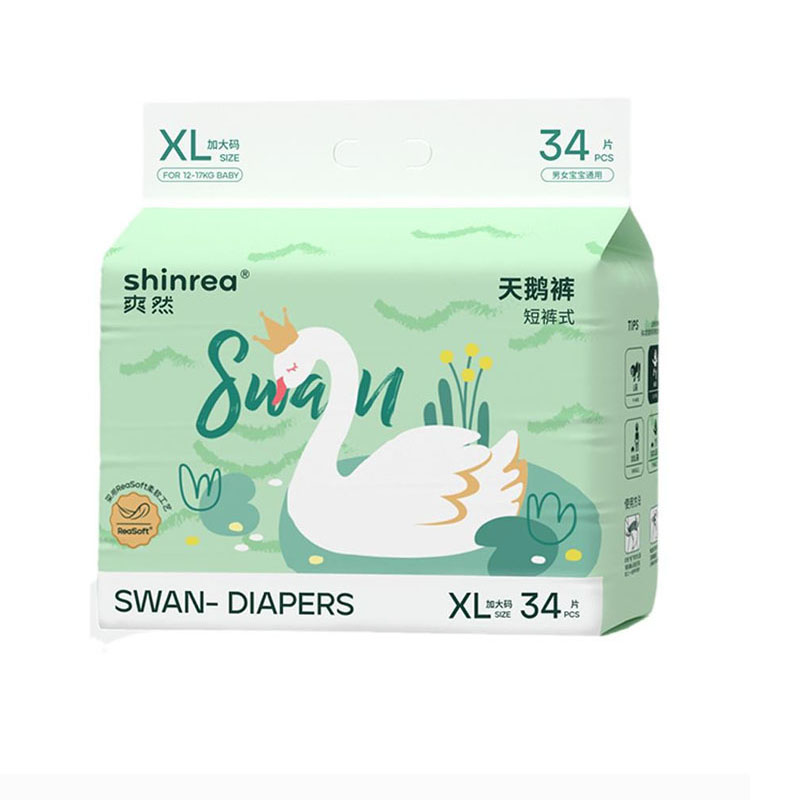 爽然天鹅8包轻薄柔软拉拉裤