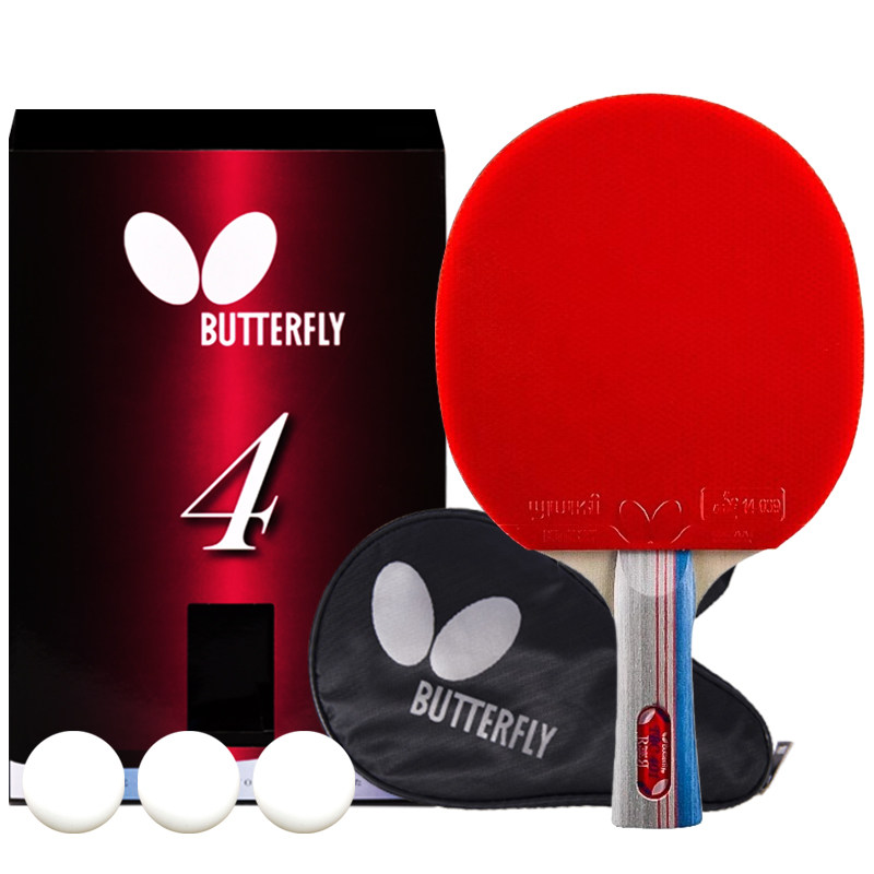 官网蝴蝶乒乓球拍2/3/4星中小学生蝴蝶王butterfly兵兵球单/双拍