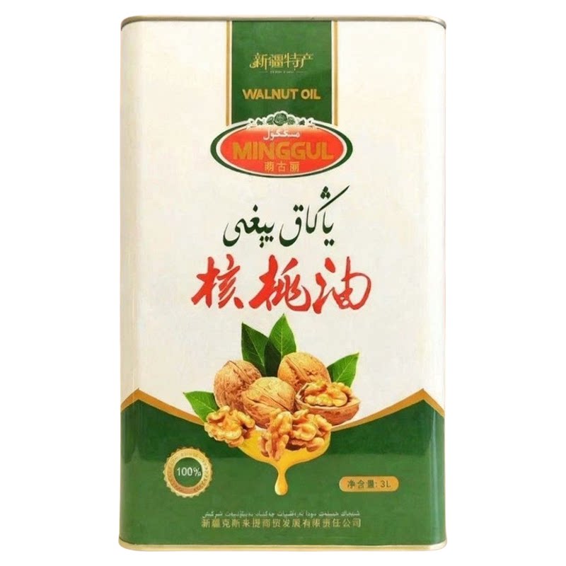 新疆冷榨一级核桃油营养炒拌
