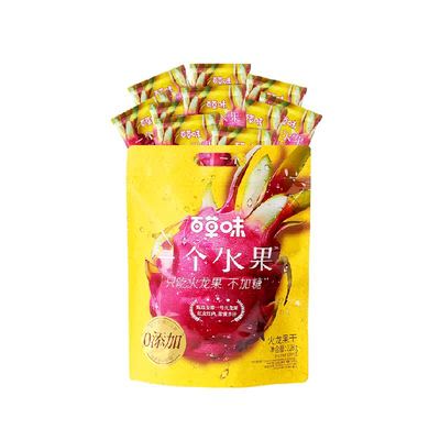 百草味无添加火龙果干