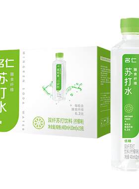名仁苏打水饮料420ml*15瓶整箱